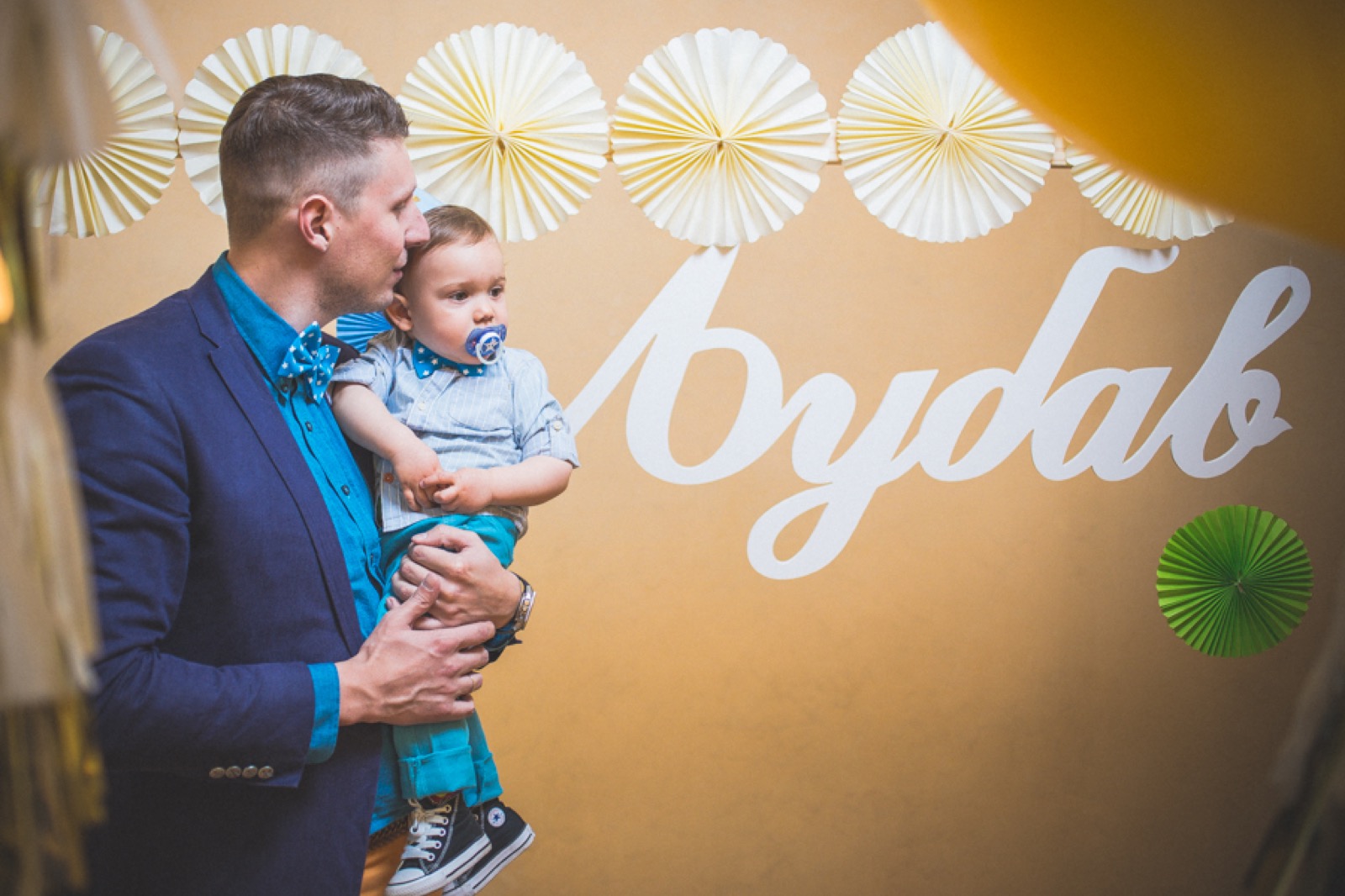 Proslava prvog Filipovog rođendana