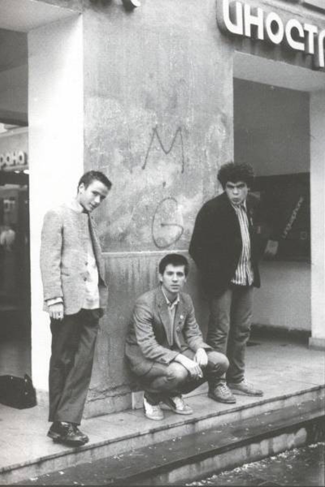 Niko niko kao ja — Šarlo Akrobata